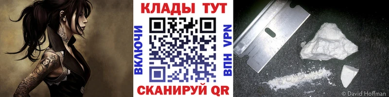 Купить наркотики сайты Бикин АМФ Меф мяу мяу Гашиш Alpha PVP