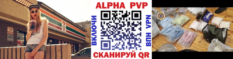 Alpha PVP СК КРИС Бикин