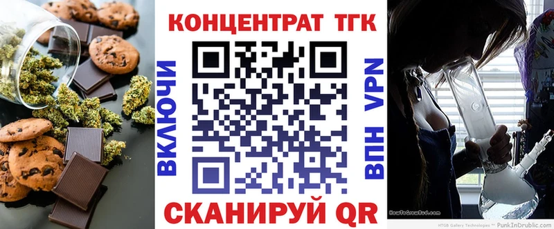 Еда ТГК конопля  мориарти формула  Бикин 