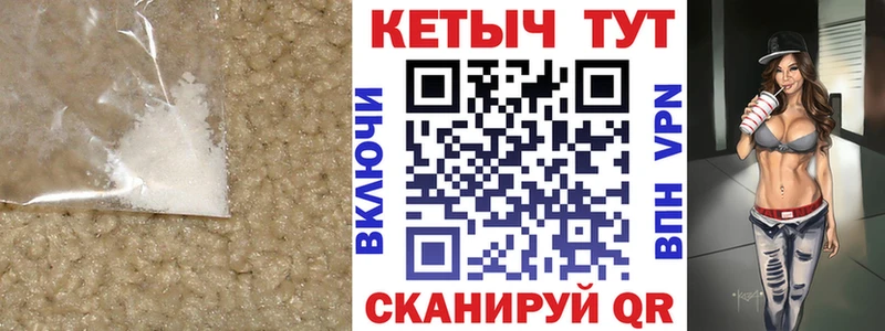 что такое наркотик  KRAKEN онион  Кетамин VHQ  Бикин 