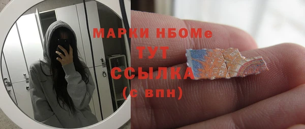 стаф Карталы