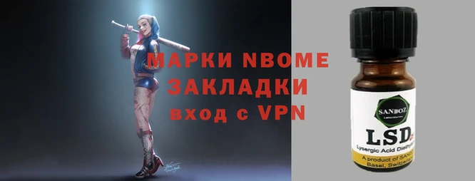 гидра Алексеевка