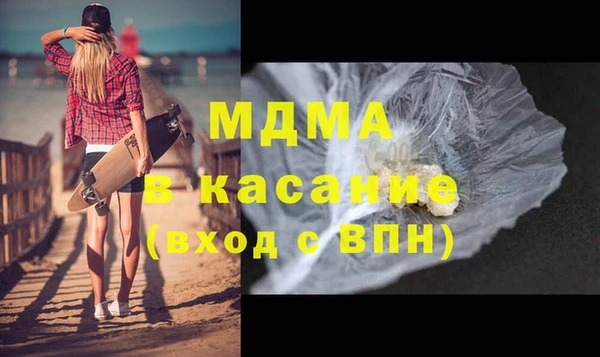гидра Алексеевка
