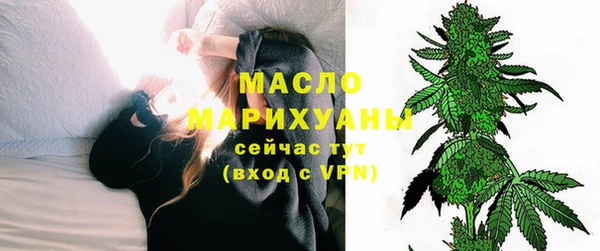 кристаллы Дмитров