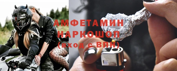 трава Алзамай