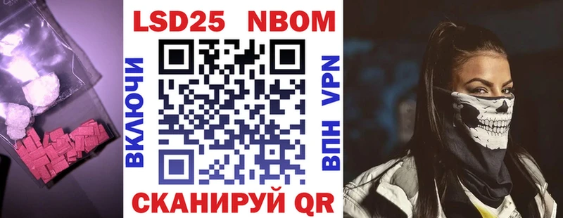 купить  сайты  Бикин  ЛСД экстази кислота 