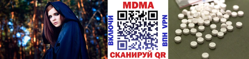 МДМА VHQ Бикин