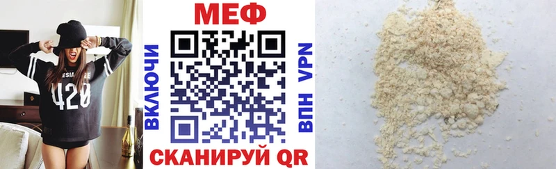 Меф мука  продажа наркотиков  Бикин 
