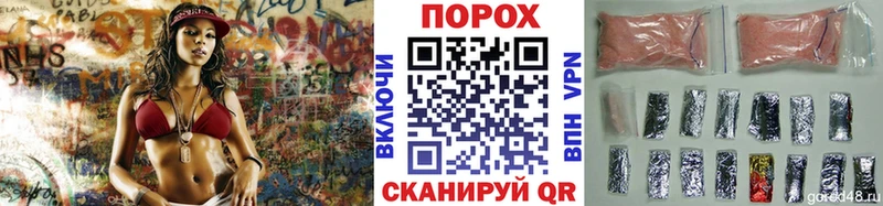 МЕТАМФЕТАМИН кристалл  наркошоп  Бикин 