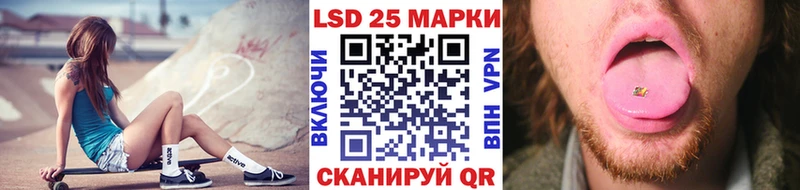 Марки 25I-NBOMe 1,5мг  купить наркотики сайты  Бикин 
