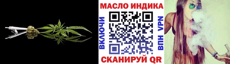 Дистиллят ТГК Wax купить закладку Бикин